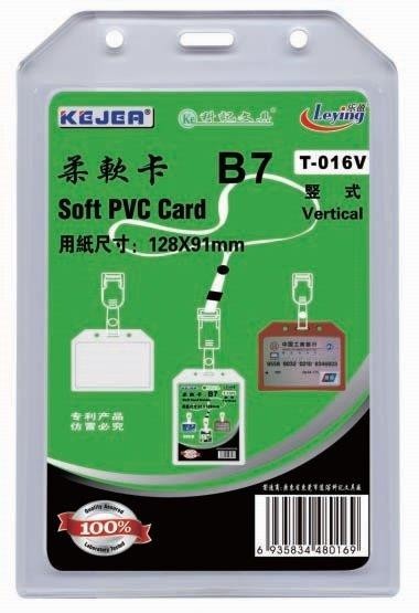 Buzunar PVC flexibil, pentru ID carduri, 91 x 128mm, vertical, 5 buc/set, KEJEA - transparent