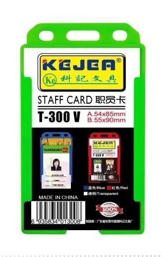 Suport PP-PVC rigid, pentru ID carduri, 54 x 85mm, vertical, 5 buc/set, KEJEA - transparent