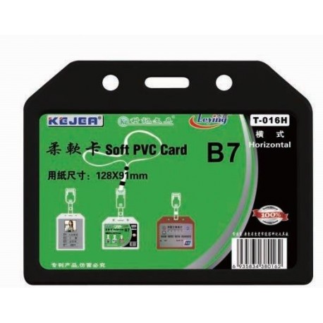 Buzunar PVC flexibil, pentru ID carduri, 128 x 91mm, orizontal, 5 buc/set, KEJEA - transparent