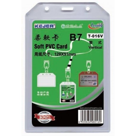 Buzunar PVC flexibil, pentru ID carduri, 91 x 128mm, vertical, 5 buc/set, KEJEA - transparent