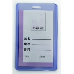 Suport PVC rigid, pentru ID carduri, 55 x 91mm, vertical, 10 buc/set, KEJEA - transparent