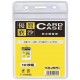 Buzunar PVC, pentru ID carduri, 91 x 128mm, vertical, 10 buc/set, cu fermoar, KEJEA - transp. mat