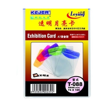 Buzunar PVC, pentru ID carduri, 74 x 105mm, vertical, 10 buc/set, KEJEA - margine transp. color