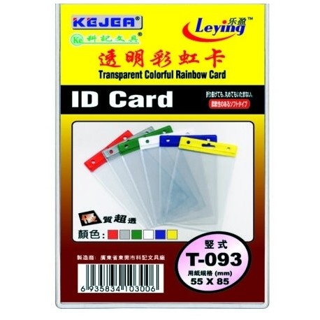 Buzunar PVC, pentru ID carduri, 55 x 85mm, vertical, 10 buc/set, KEJEA - margine color