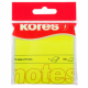 Notes Adeziv 75 x 75 mm galben neon 100 File Kores